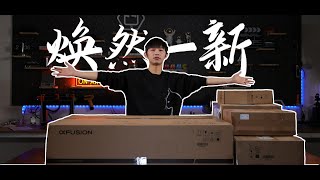 全新内核！全面进化！超聚变FusionServer 2288H V7全网首开 [upl. by Atinav]