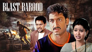 साउथ का सुपरस्टार Tottempudi Gopichand की जबरदस्त Action Movie  Blast Barood  Hindi Dubbbed Movie [upl. by Vary]