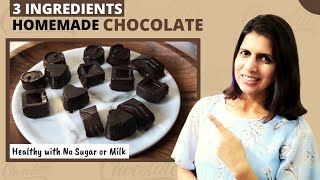 3 Ingredients Homemade Chocolate Recipe  How to Make Healthy Sugarfree Vegan Chocolates  Hindi [upl. by Nnairek]