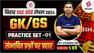 BSSC Inter Level Vacancy 2023 GKGS  BSSC Inter Level GK GS Class  BSSC GK GS By Jitendra Sir [upl. by Tench720]