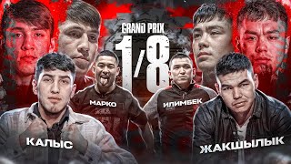 Конференция  ГранПри 18  Калыc vs Жакшылык  Марко vs Илимбек  Саёхидин vs Алмаз [upl. by Nyladnar]