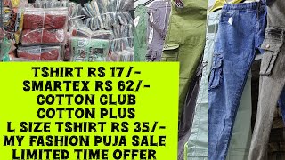 Bangladeshi tshirt importer in kolkataBD JoggersHalf pant Tshirt starting Rs 17MY Fashion [upl. by Symer]