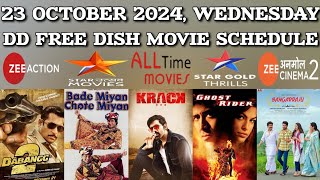 23 OCTOBER 2024  DD FREE DISH MOVIE SCHEDULE [upl. by Gnilrits]