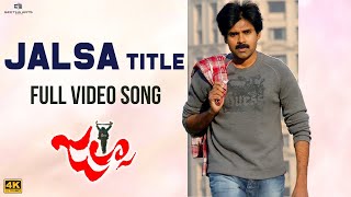 Jalsa Title Full Video Song  Jalsa Video Songs  Pawan Kalyan Ileana  DSP  Trivikram [upl. by Shep]