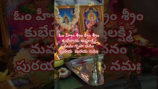 Attract money for manthras motivation amazingfacts sunandaravuru7769 [upl. by Assyral]