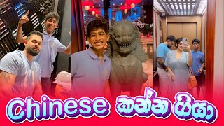 Piumi Hansamali  Chinese කන්න ගියා [upl. by Enawd]