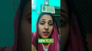 comedy haryanvi shortvideo sonia hooda vlog [upl. by Euqirne]