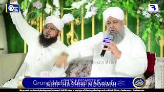 Nemtein Banta Jis Simt Wo Zeeshan Gaya Owais Raza Qadri 14th September 2024 [upl. by Acinomed]