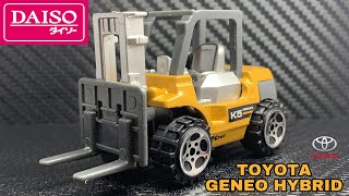 ダイソー ミニカー ToyCAR 働く車ミニ トヨタ ジェネオ ハイブリッド [upl. by Yrocej]