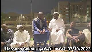 Harouna Gakou لقاء مع الطلاب الجامعة الإسلامية بالمدينة [upl. by Yecram]