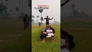 Bright Future Academy khagaria bestphysicalacademybiharpolicephysicalyoutubereelsshortvideo [upl. by Dumm]