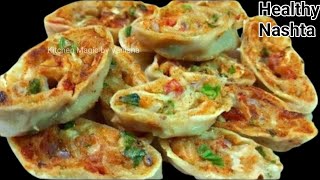 मेरे बच्चे हफ्ते मे 4 दिन यही बनवाते हैं1चम्मच तेल में ये जरूर बनाए  Easy breakfast recipe [upl. by Gemma]