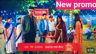 kon gopone mon besece valo new promo মুখোশ ফাস হলো অহনার। [upl. by Penelopa]