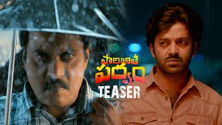 Paarijatha Parvam Movie Trailer  Chaitanya Rao  Sunil  Shraddha Das  Filmyfocuscom [upl. by Kakalina]