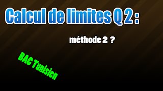 02Calcul de la limite fonction polynôme [upl. by Ysirhc220]