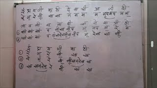 इंद्रायणी काठी भाग१ । हार्मोनियम नोटेशन । Indrayani Kathi part1 । Harmonium Notation [upl. by Nevyar]