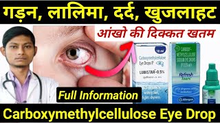 Carboxymethyl cellulose ophthalmic solution ip  refresh tears eye drops useslubistar 05 eye drops [upl. by Ayekin]