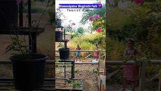 Tourist Places Bhagirti Park Bhawanipatna Kalahandi youtubeshorts kalahandi viralvideo [upl. by Cheke510]