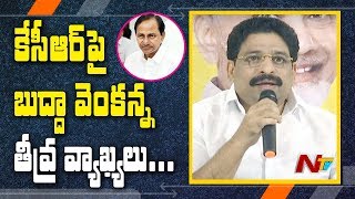 TDP MLC Buddha Venkanna Press Meet  NTV [upl. by Sajet]