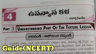 10th class telugu 4th lesson upanasya kala question and answers guide new NCERT CBSE syllabus [upl. by Kciredor]