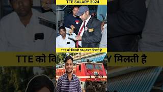 TTE SALARY  INDIAN RAILWAY  CAREER TEAM [upl. by Ydorb]