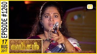 Vamsam  வம்சம்  Tamil Serial  Sun TV  Epi 1260  10082017  Vision Time [upl. by Jaynell]