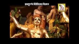 Gour Nitai Duti Bhai  Bengali Devotional Songs  Bangla Songs New 2015  Bandana Das  Rs Music [upl. by Kcuhc]