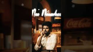 Oru naal oru naal nam valkai nellai mari✨ Watsapp status video Tamil sivakarthikeyan watsappstatu [upl. by Pinsky140]