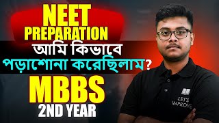 Best Study Plan for NEET 2025  How to Crack NEET Exam  Let’s Improve [upl. by Kiley180]