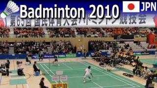 Badminton Japan 2010 quotKOKUTAIquot MD tournament Niigata vs Saitama [upl. by Aurelea808]