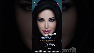 NancyAjramYaySeherOyounohاكسبلورالرونقالملكي [upl. by Brig]