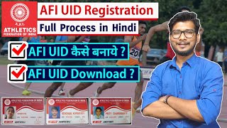 AFI registration kaise kare  AFI uid registration  afi uid kaise banaye  afi uid card  afi uid [upl. by Kerred]