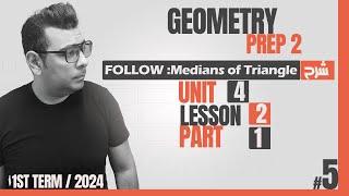 Geometry  Lesson 2 Follow Medians of Triangle  شرح ماث تانية اعدادى [upl. by Woodley]