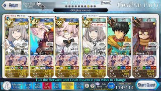 【FGO】Chaldea Tam Lin Cup  Third Obstacle ThreeChoice Strong Man 90 [upl. by Crin988]