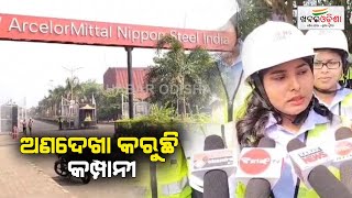 ArcelorMittal Nippon Steel India Company Is Neglecting Workers Jagatsinghpur  Khabar Odisha [upl. by Hall]