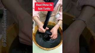 😱Coffee Shampoo Hack Get Silky Smooth Long Hair✅ shorts hairgrowth shampoo viral [upl. by Azilanna]