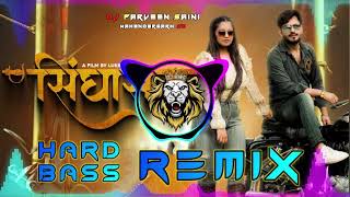 Singhasan  Official Video Singhasan Song DJ Remix Akash Bhamla amp Gyanendra Sardhana New Haryanavi [upl. by Benkley49]