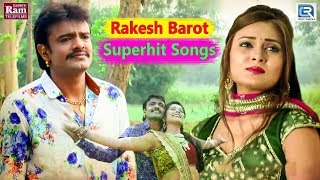 Rakesh Barot Superhit Songs  એકવાર જરૂરથી જોવો  Nonstop  Gujarati Song 2018  ગીતો ગમશે તમને [upl. by Wiburg]