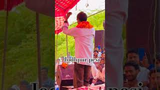 Jodhpur pesi new song dgmavai dgmawai gurjar gurjarrasiya gurjarsong live happy [upl. by Elrak738]