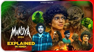 Munjya 2024 Movie Review  Story  Post Credit  Folklore Explained  Hitesh Nagar [upl. by Dudley]