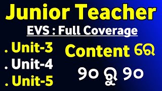 Junior teacher EVS  Enviromental studies full coverage DAY1 [upl. by Gilges]