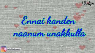 Onna vitta yaarum enakilla  Whatsapp status Tamil  Philips [upl. by Larkin891]