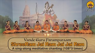 ShreeRam Jai Ram Jai Jai Ram 108x3  Vande Guru Paramparaam I Ayodhya ShreeRam Mandir inauguration [upl. by Randene390]