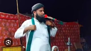 Molana Asadullah khoro funny video  Molana Asadullah khoro video in bucheri [upl. by Nylzzaj454]