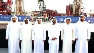 Groundbreaking of Dubai Creek Tower at Dubai Creek Harbour [upl. by Hannan]