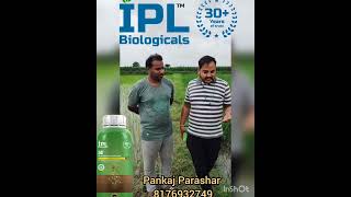 IPL biologicals limited excellent result 5G [upl. by Fawnia557]