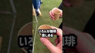 高崎の秋のコーヒー祭りに行ってみた 高崎市 群馬県 [upl. by Zina862]