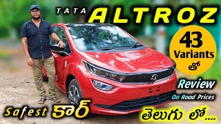 Tata ALTROZ Review in Telugu  ALTROZ తెలుగు రివ్యూ  Raju  Raju Tech Facts [upl. by Yahs]