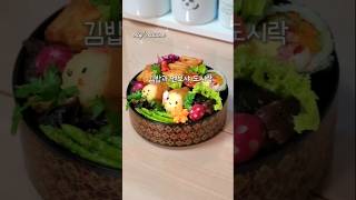 🍁김밥과 멘보샤 도시락✨️ 구움채소와 꼬마요정 유부초밥 냉동식품 활용하기😉✨️ 도시락에진심 lunchbox お弁当 도시락꾸미기 남편점심도시락 [upl. by Sitnalta]