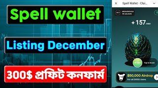 Spell wallet Mining Project Details bangla  100 verified mining project  100 Payment [upl. by Nomelif]